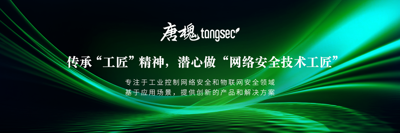 免费试用唐槐罩妖镜